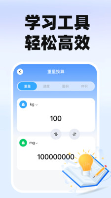 ҵv1.0.1 ׿
