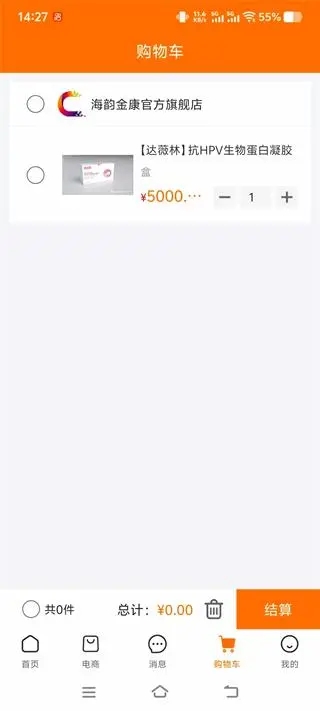 Ͻappv1.1.5.0 ׿