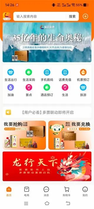 Ͻappv1.1.5.0 ׿