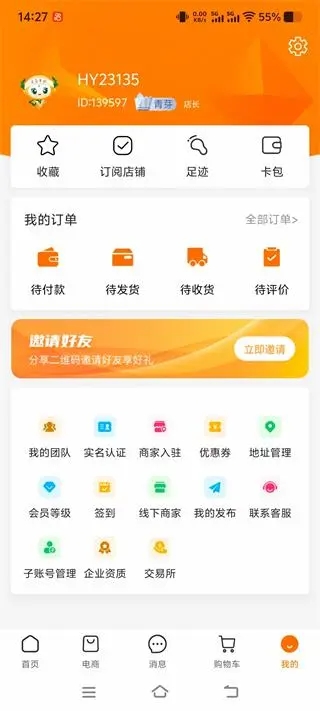 Ͻappv1.1.5.0 ׿