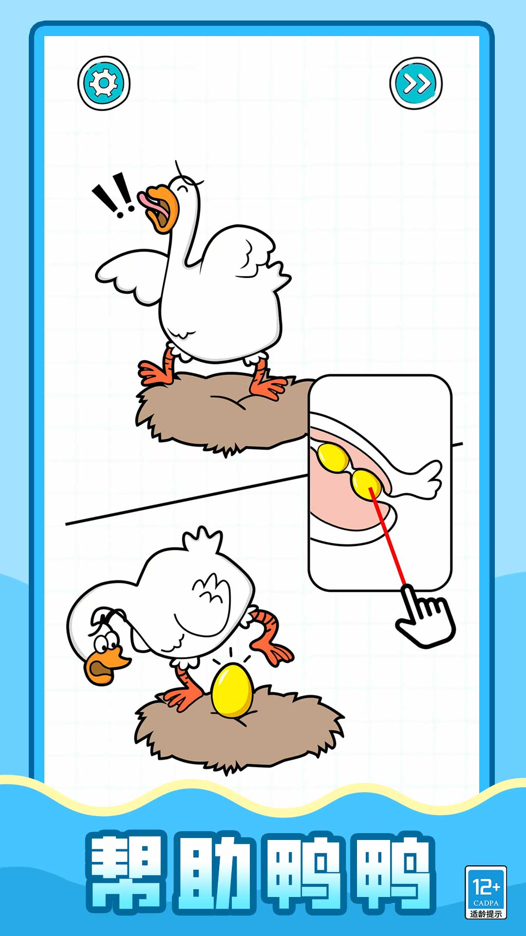 ǿѹϷv1.0.1 ׿