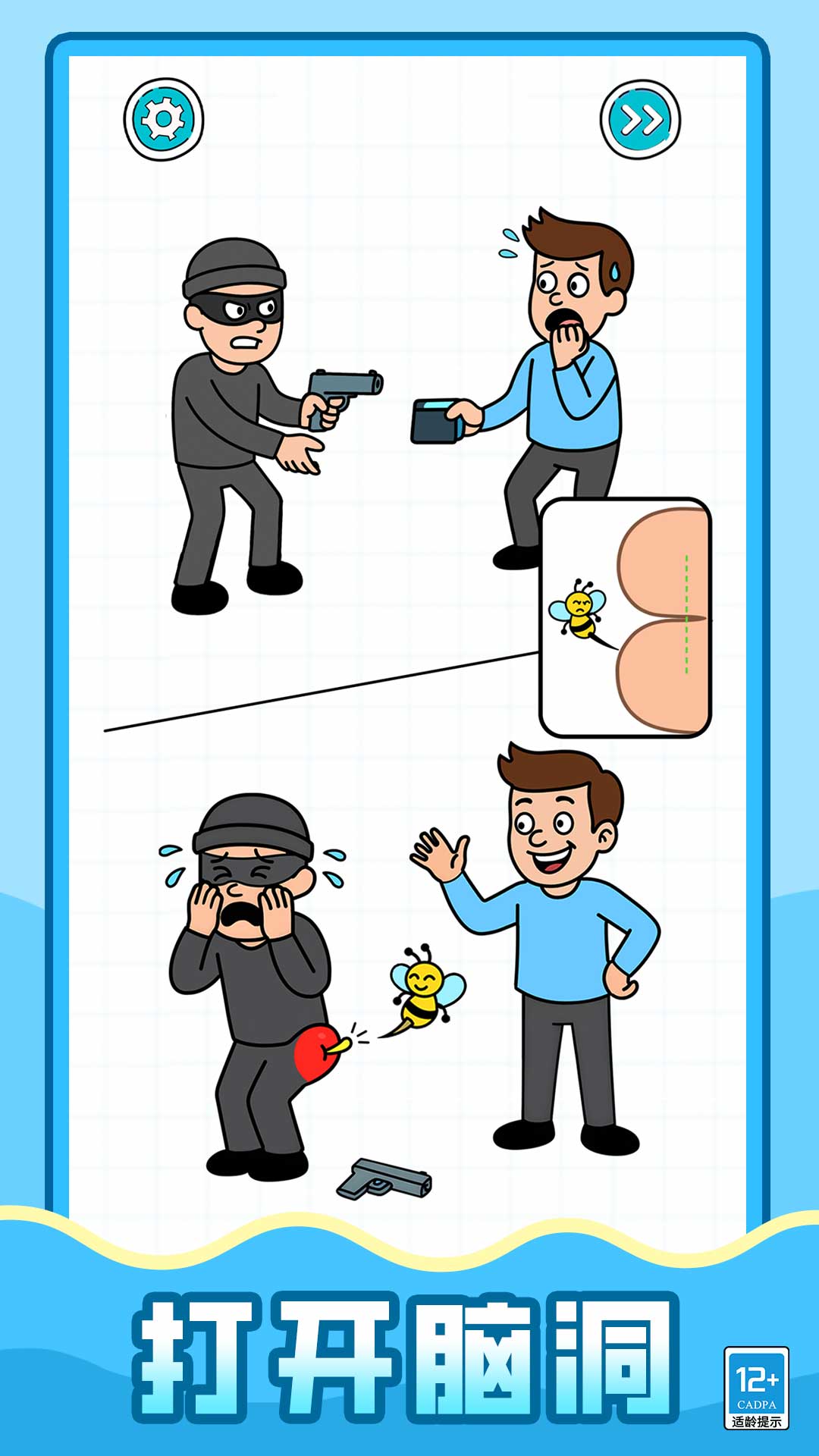 ǿѹϷv1.0.1 ׿