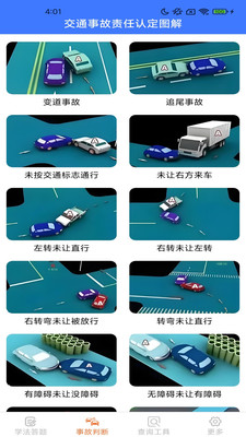 ռӷֶv1.0.6.5 ׿