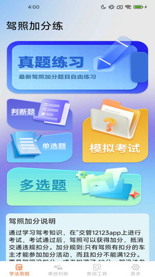 ռӷֶv1.0.6.5 ׿