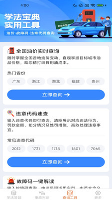 ռӷֶv1.0.6.5 ׿