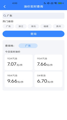 ռӷֶv1.0.6.5 ׿