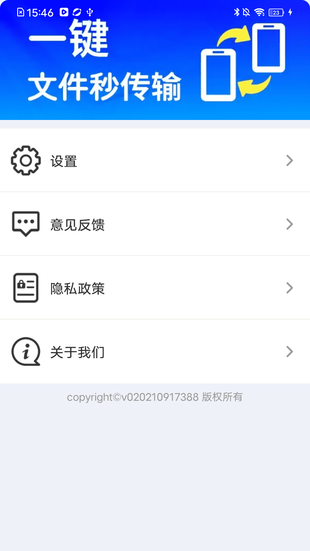 ͬǴʦappv1.0.01.00 ׿
