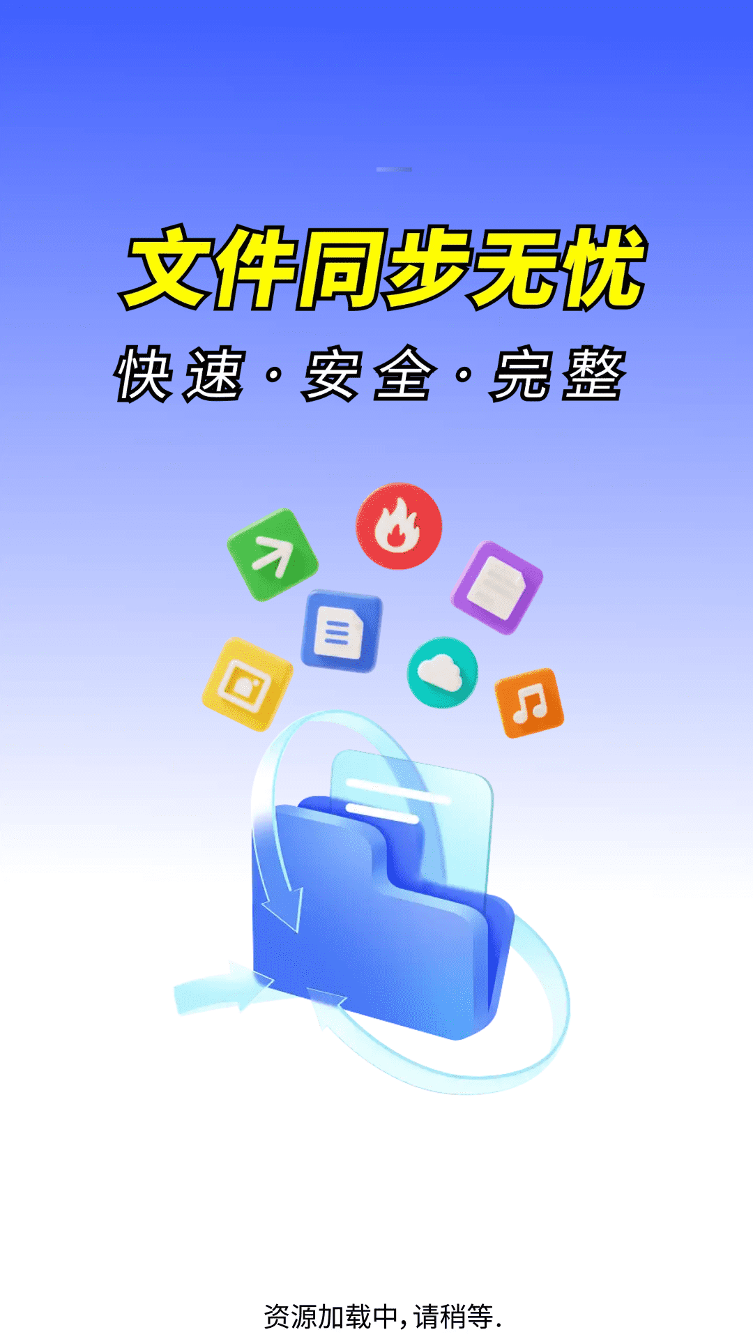 ͬǴʦappv1.0.01.00 ׿