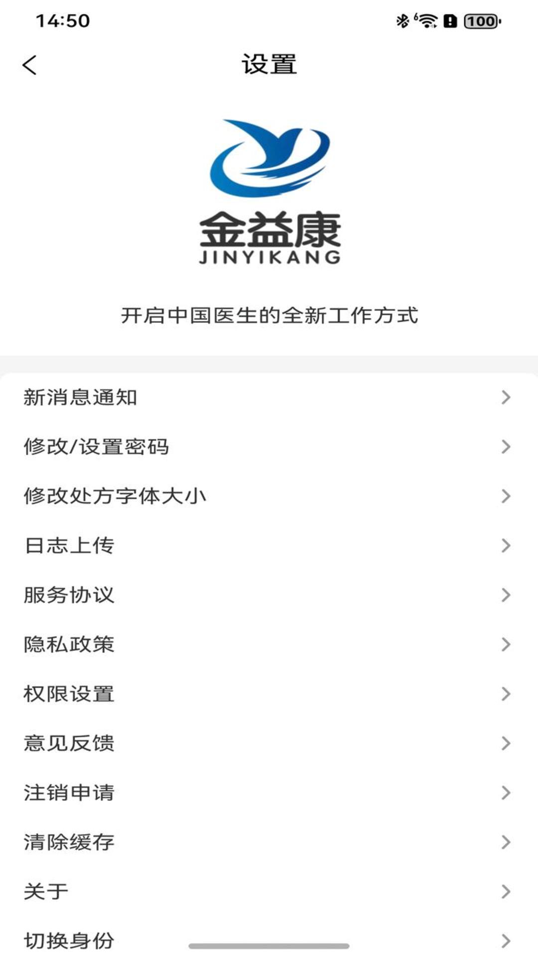 濵ҽappv3.0.01 ׿