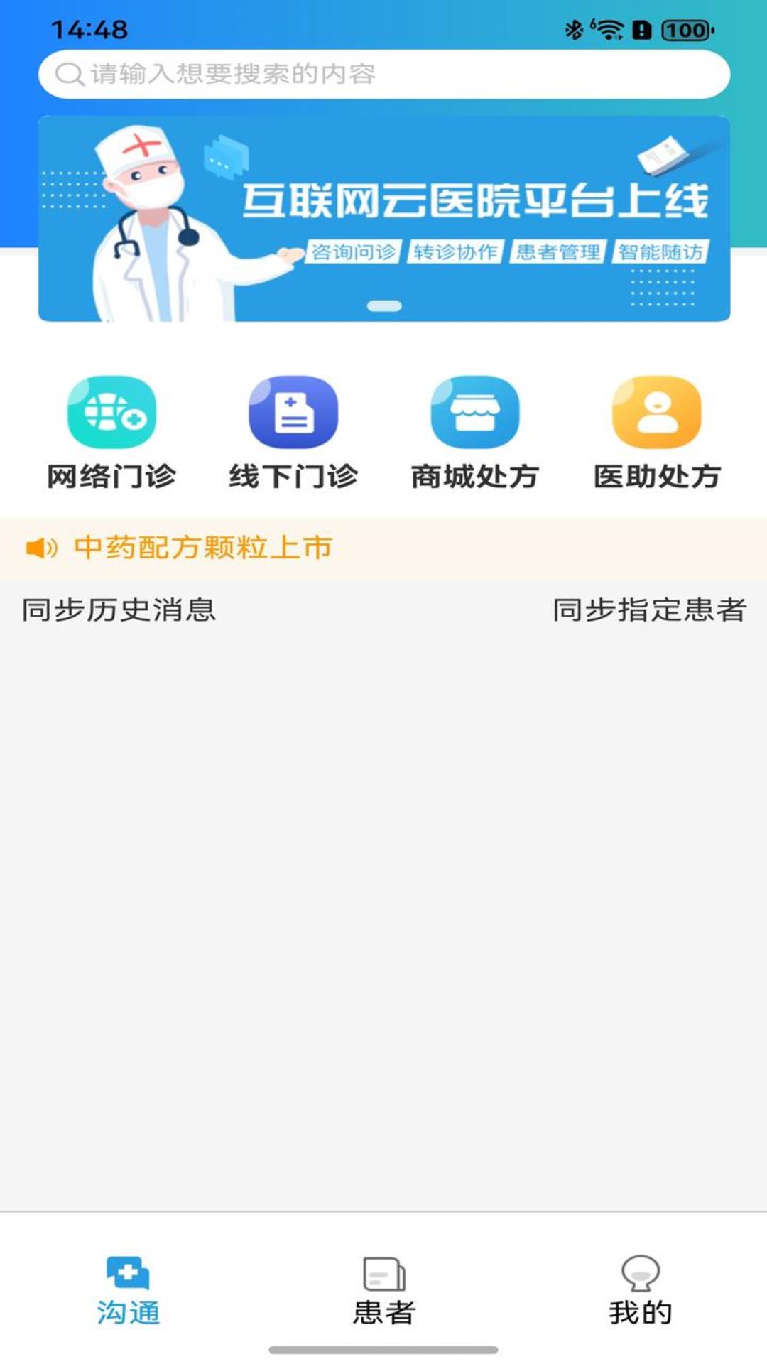 濵ҽappv3.0.01 ׿