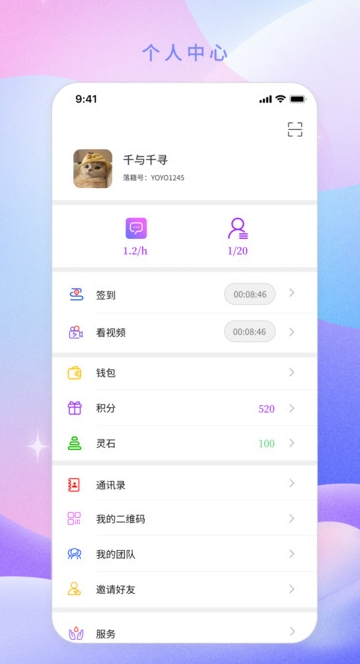 伮appv1.0.0 ׿