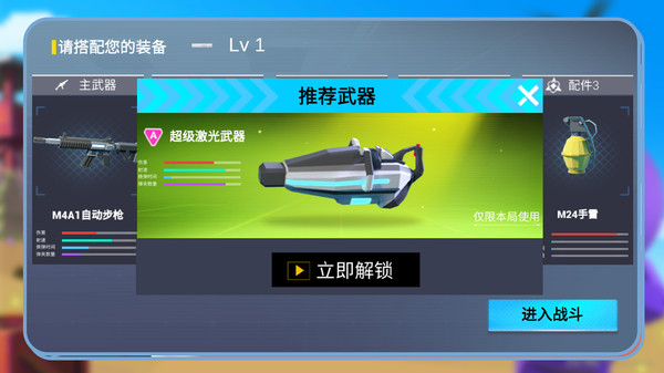 ǹ°v1.1.4 ׿