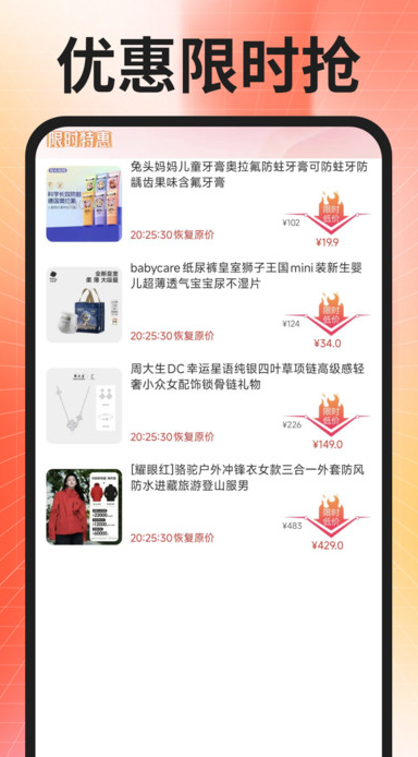 ʡǮۿ۶appv1.0.0 ׿