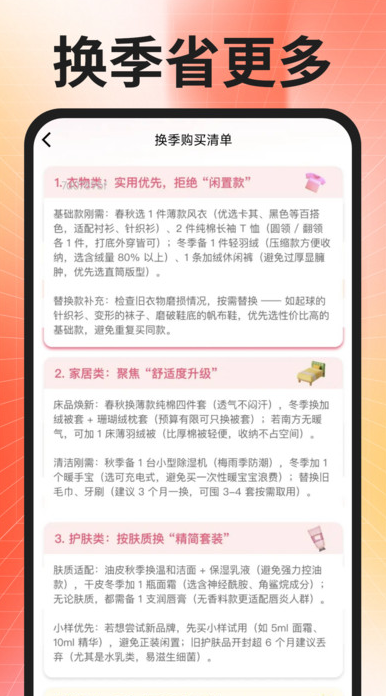 ʡǮۿ۶appv1.0.0 ׿