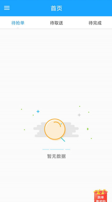 ͱʿappv9.0.20251022 ׿