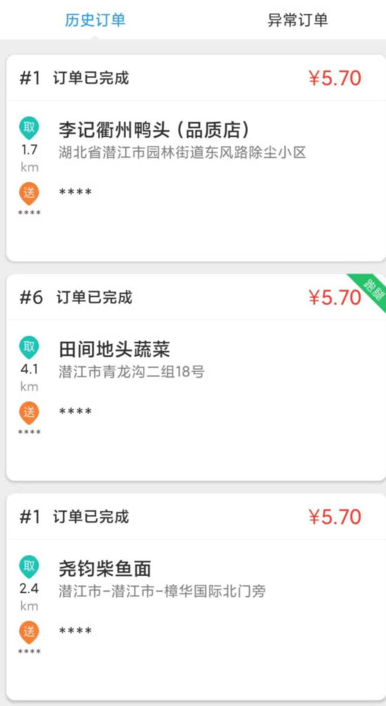 ͱʿappv9.0.20251022 ׿