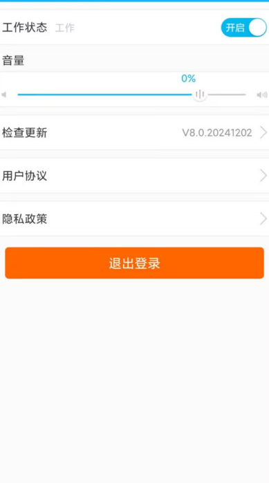 ͱʿappv9.0.20251022 ׿