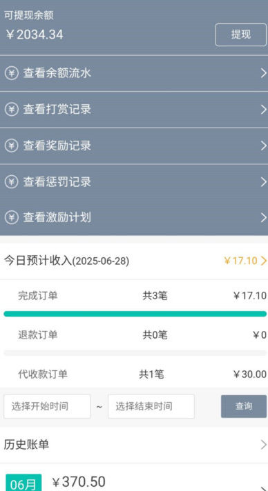 ͱʿappv9.0.20251022 ׿