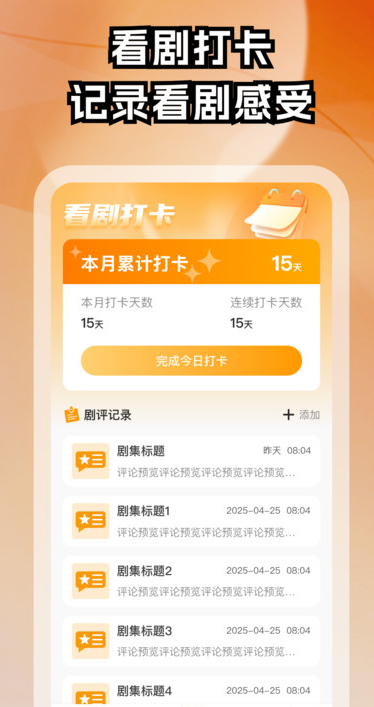 Ѷж̾appv3.1.6 ׿
