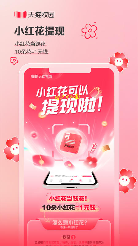 èУ԰ذװ°׿v4.3.0 ׿