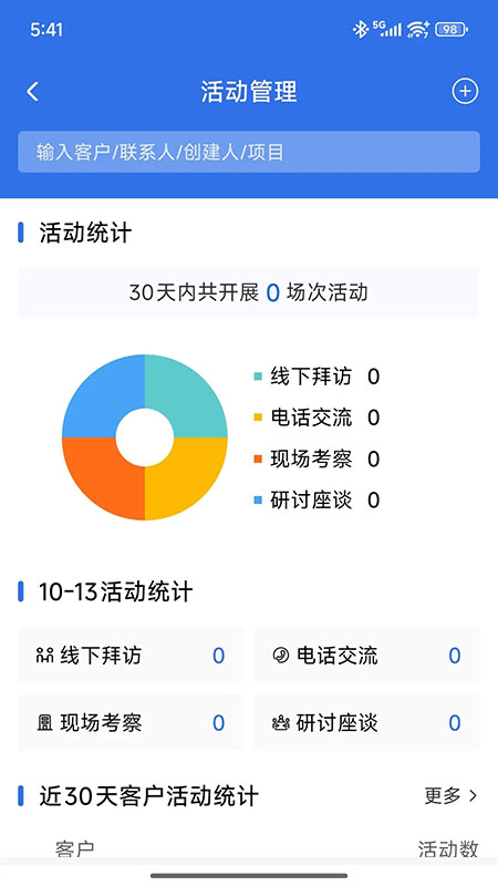 ȫջЭͬappv1.7.42 ׿