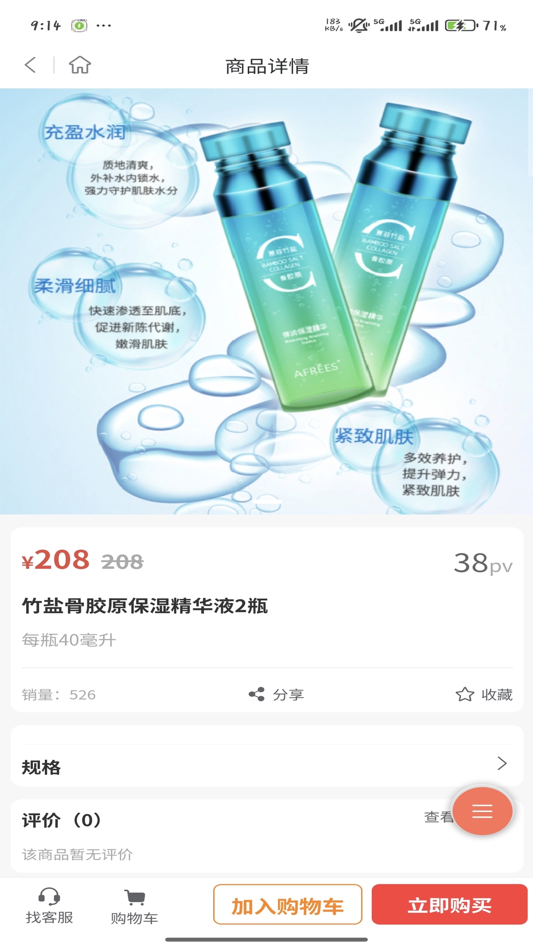 润̳v2.0.6 ׿