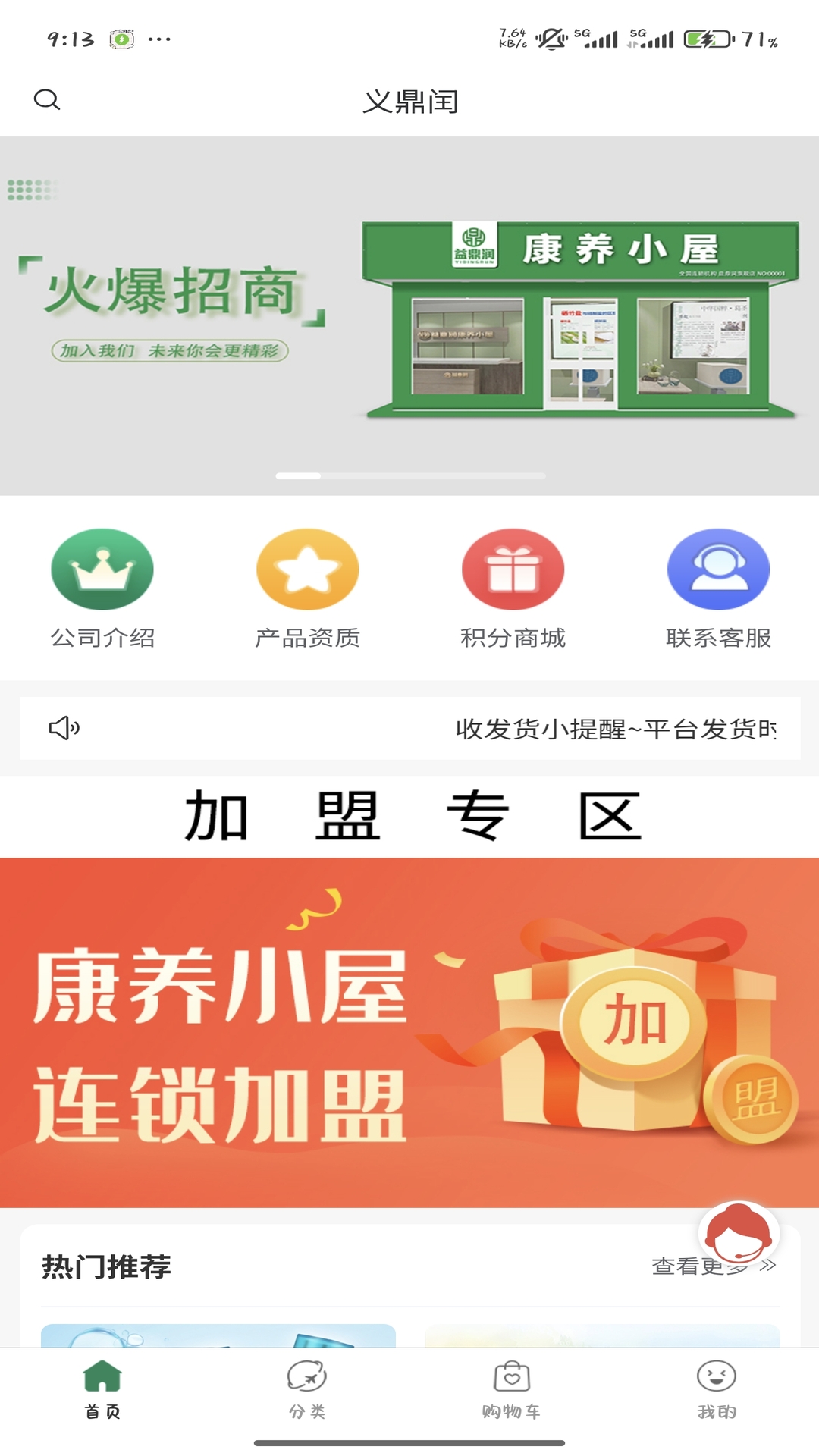 润̳v2.0.6 ׿