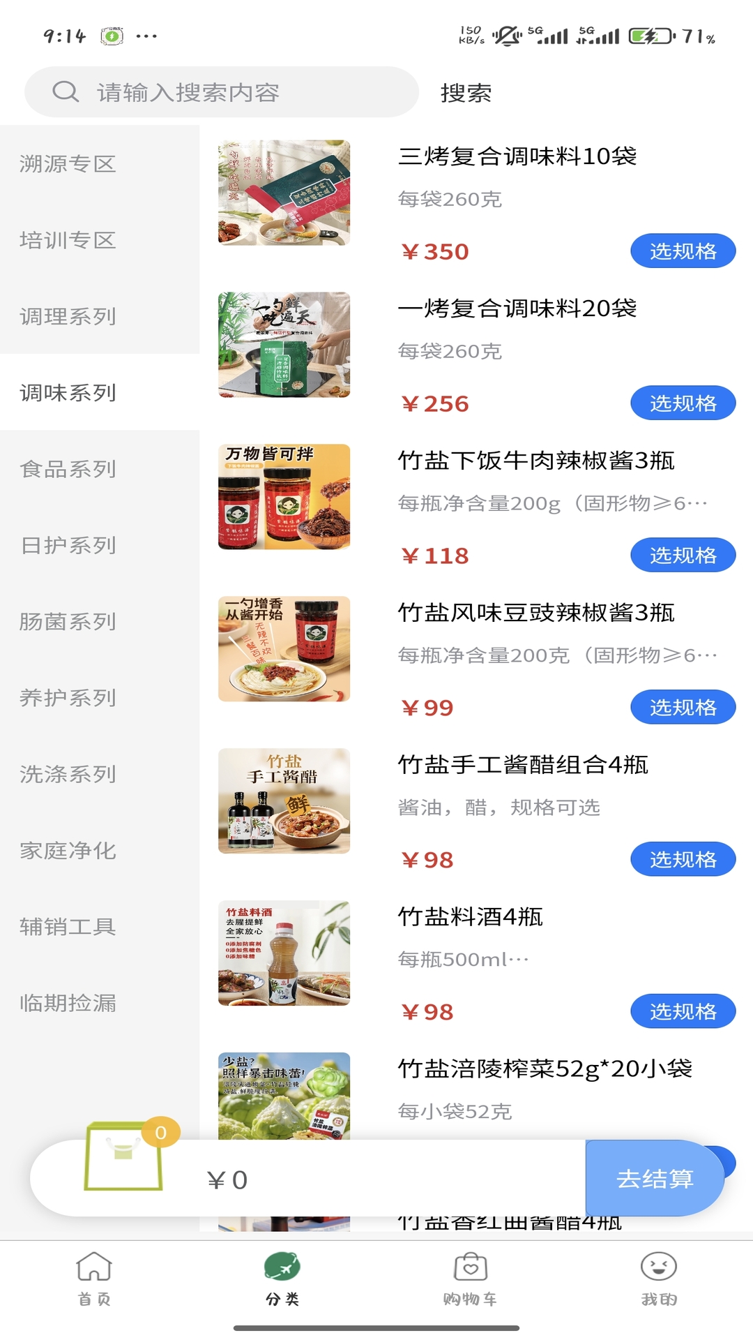 润̳v2.0.6 ׿