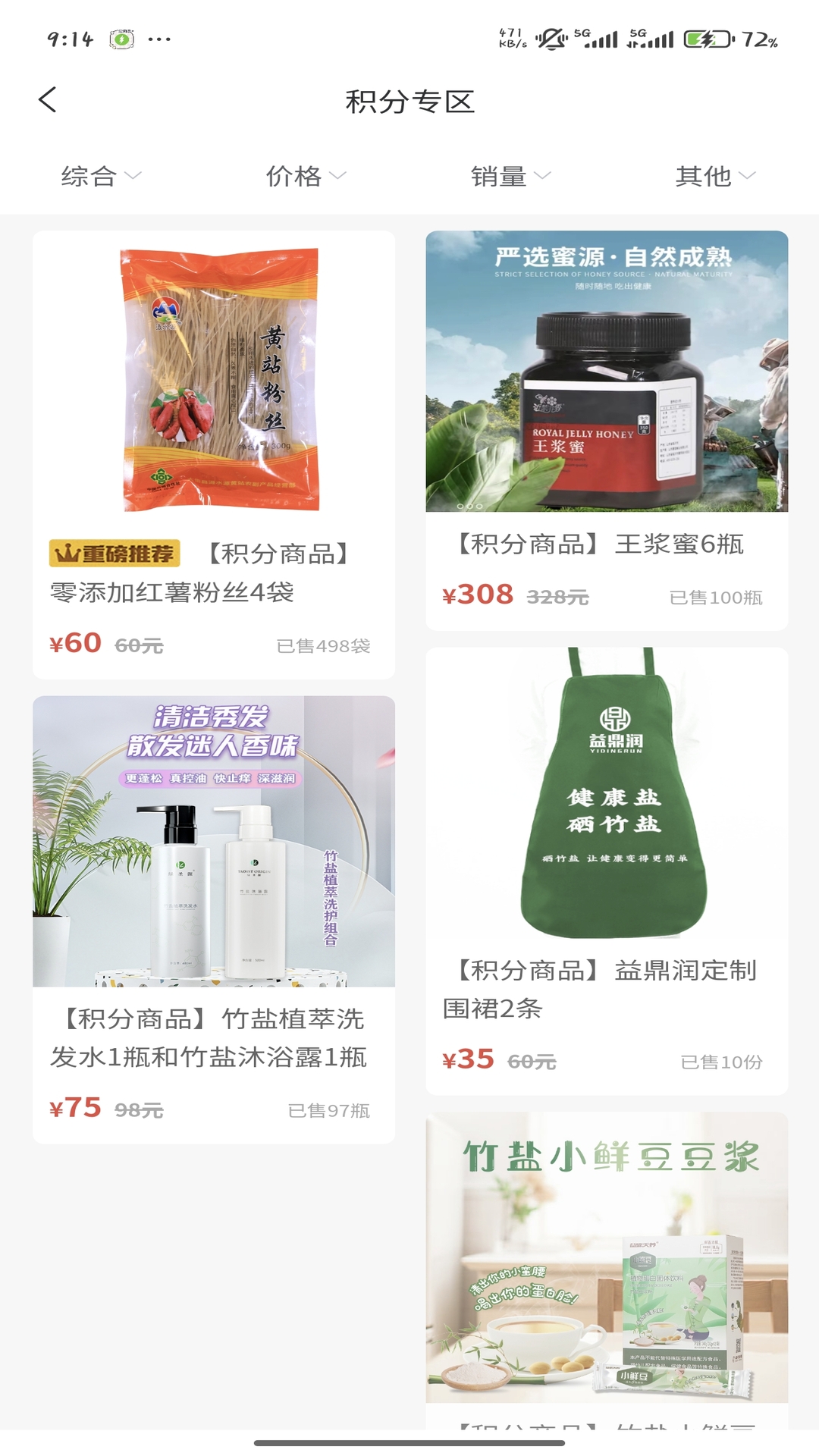 润̳v2.0.6 ׿