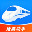 高铁机票查询助手软件下载v1.0.0 安卓版