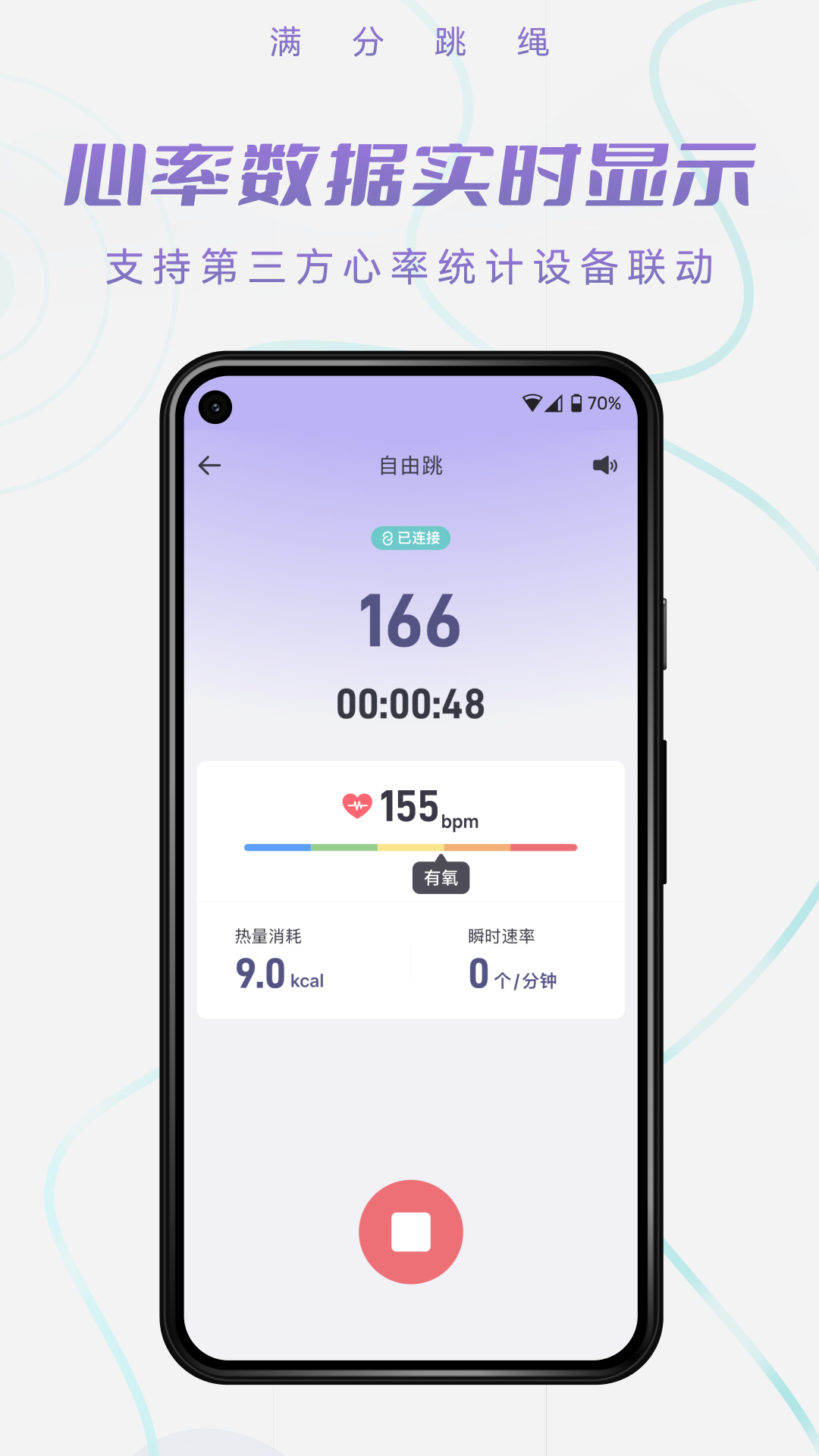 skipjoyappv1.11.7 ׿