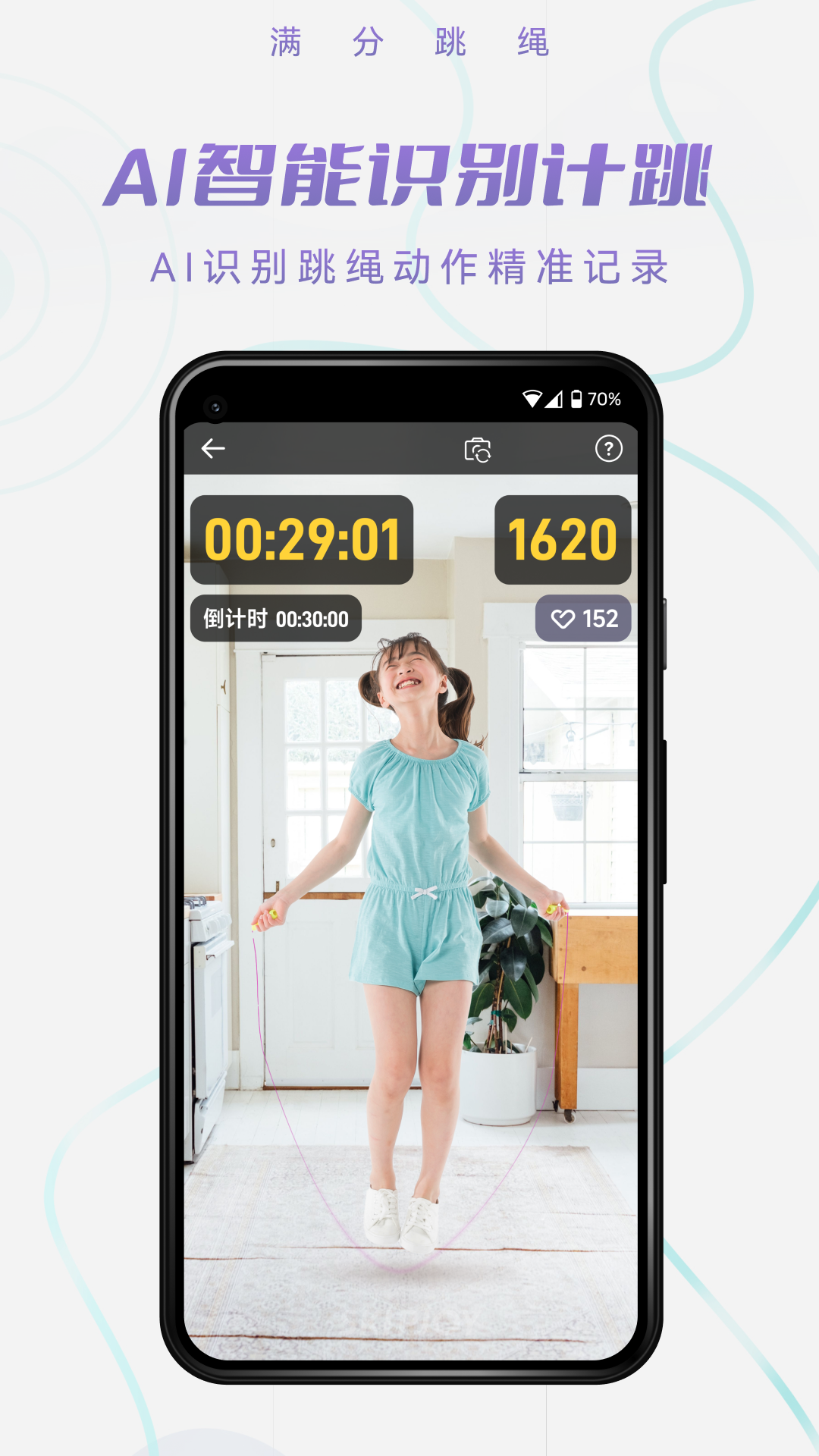 skipjoyappv1.11.7 ׿