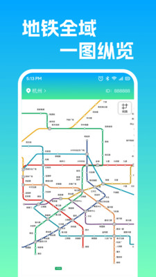 ǻ۹·ֻv1.0.1 ׿