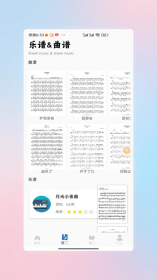 ӹģʦappv1.0 ׿