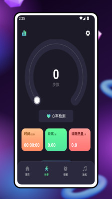 ʹܼ°v1.0.0 ׿