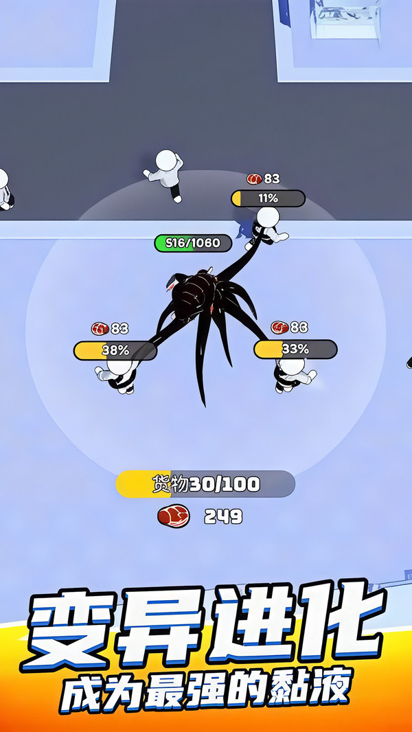 Ϸv1.6.6 ׿
