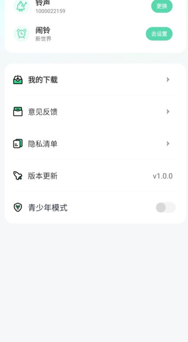 ȫappv1.0.0 ׿