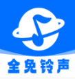 全免铃声多app下载v1.0.0 安卓版