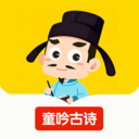 童吟古诗软件下载v1.0.2 安卓版