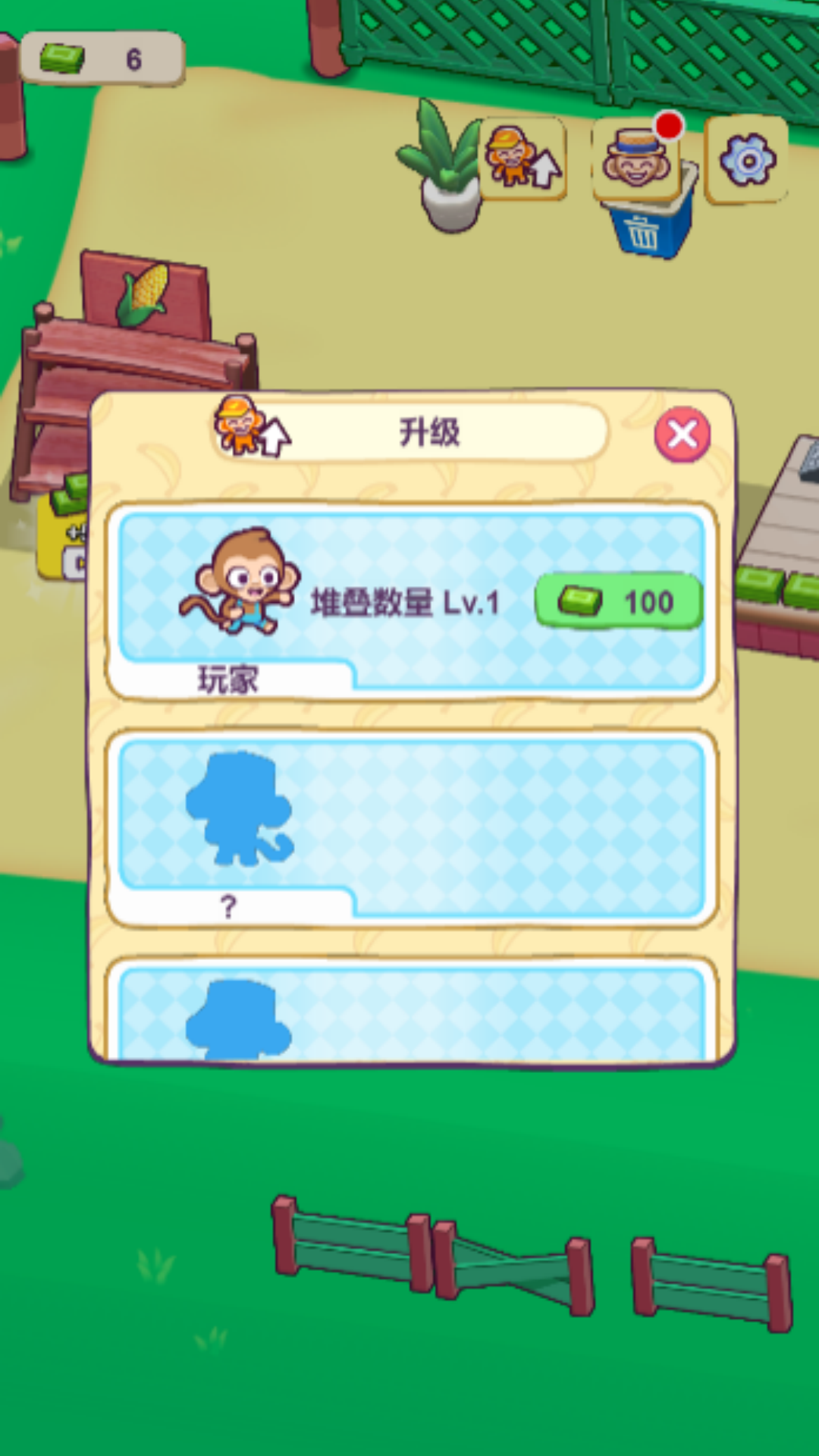 Ӫ˼Ϸv1.0 ׿