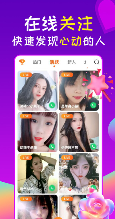 Ƶappv1.7.0 ׿