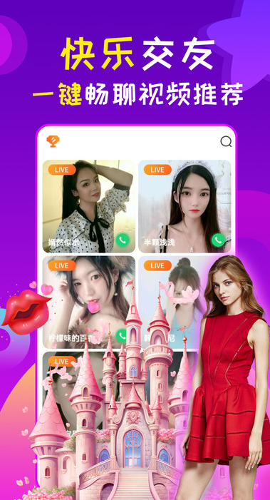 Ƶappv1.7.0 ׿