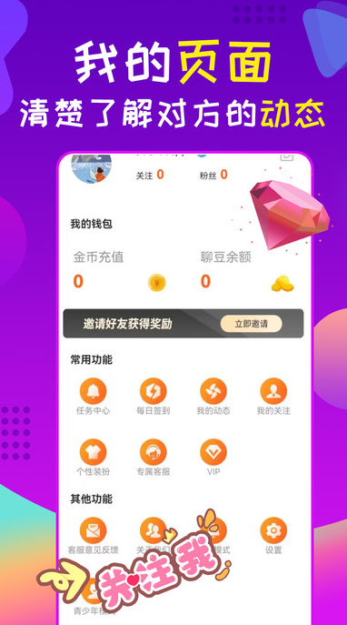 Ƶappv1.7.0 ׿
