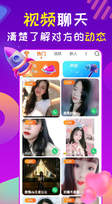 Ƶappv1.7.0 ׿