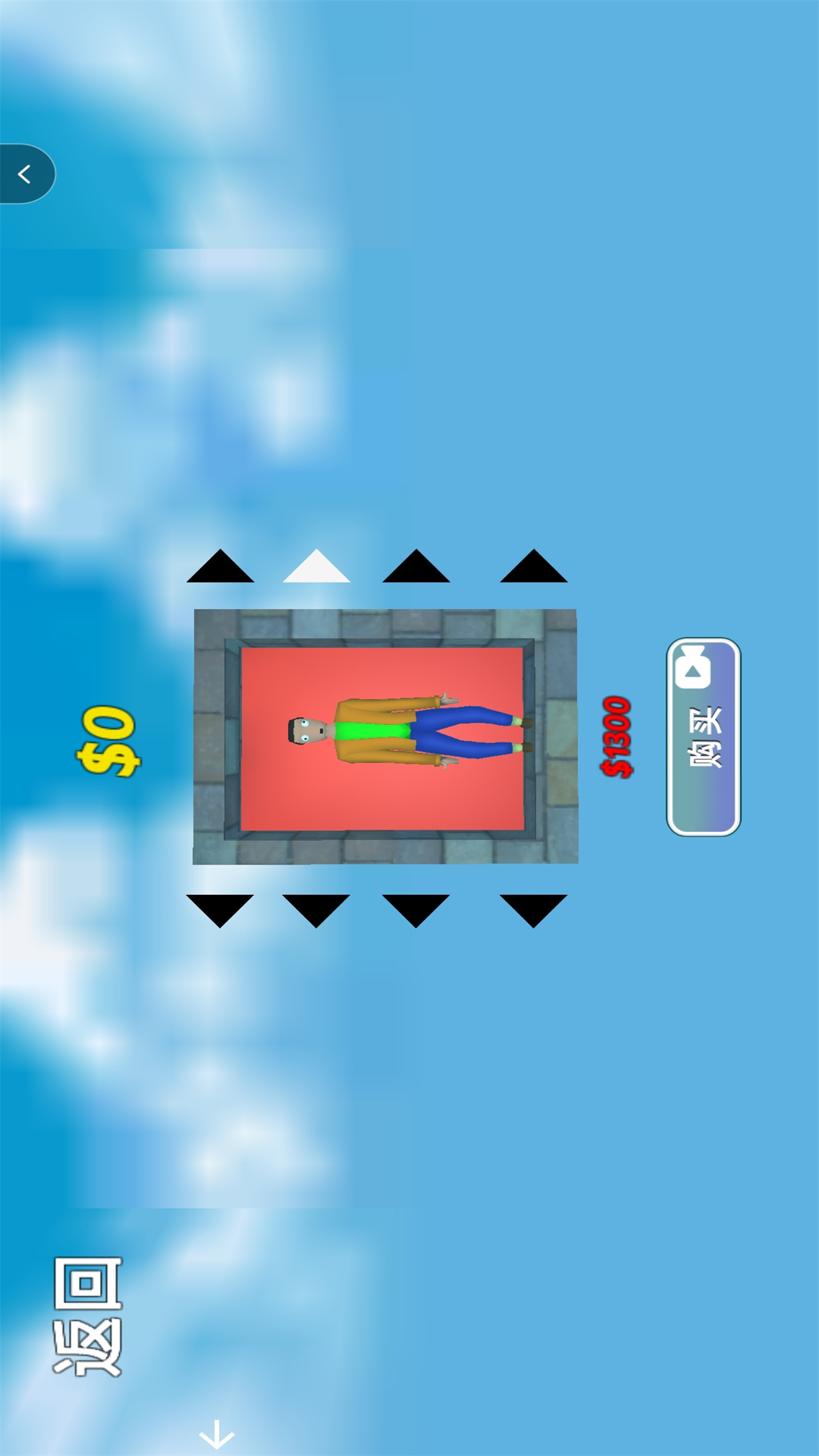 ̹ģϷv1.0 ׿