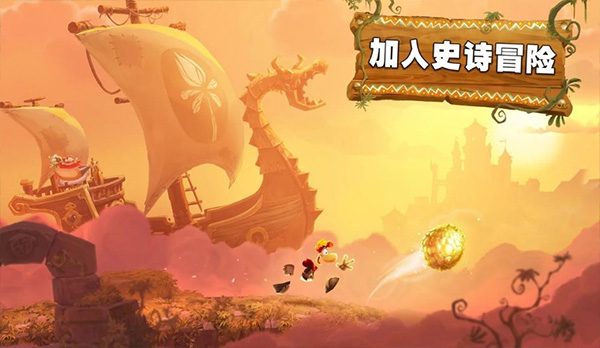 Rayman Adventuresðv3.9.95 ׿