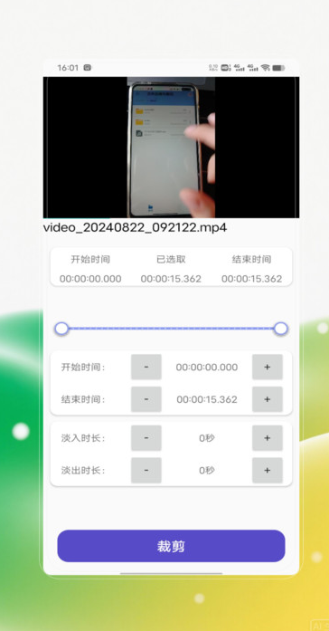 winͼƵappv1.0 ׿