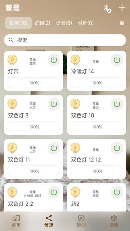 ˶v1.8.4 ׿