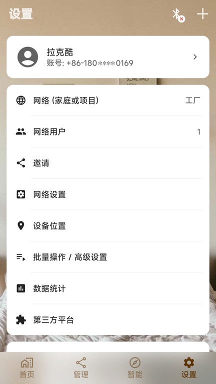 ˶v1.8.4 ׿