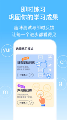 ʵͨv1.0.0 ׿